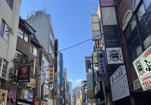 Kichijoji