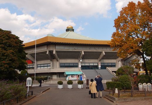 Kitanomaru Park