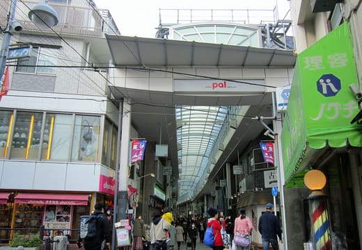 Koenji Pal Shotengai, Koenji