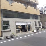 Koganeyu