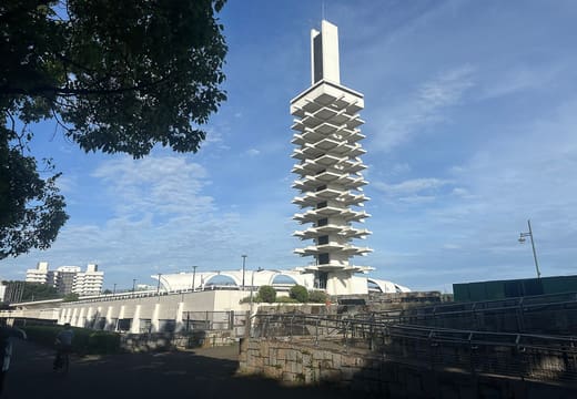 Komazawa Olympic Park