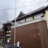 Kosugiyu
