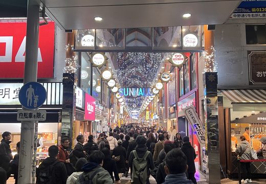 Nakano Broadway