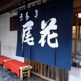 Obana