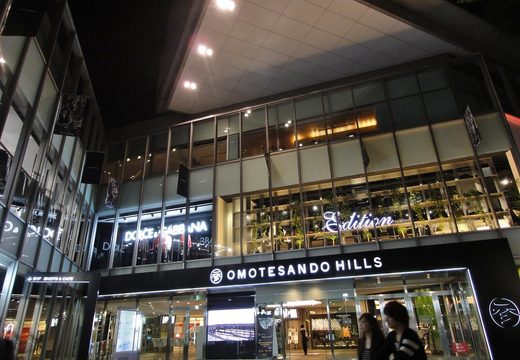 Omotesando Hills