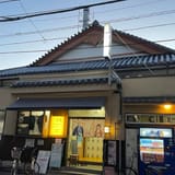 Oshiage Onsen Daikokuyu