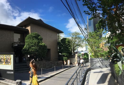 Ota Memorial Museum of Art