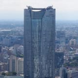 Roppongi Hills Mori Tower