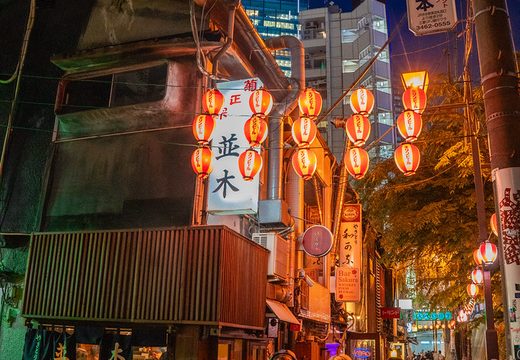 Shibuya Nonbei Yokocho