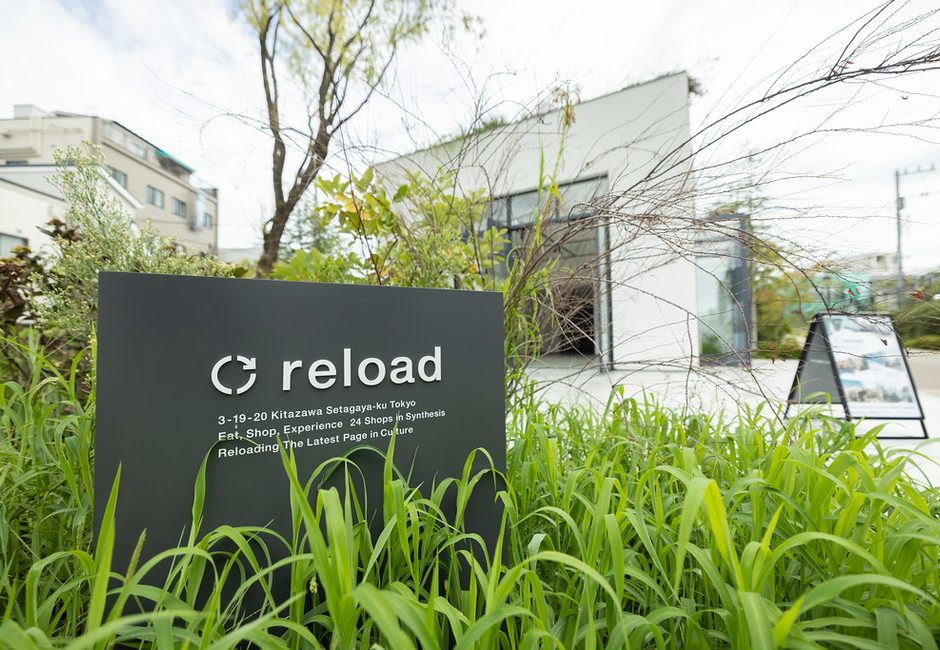 Shimokitazawa Reload, Shimokitazawa, Tokyo