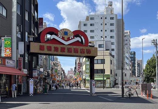 Sugamo Jizo-dori
