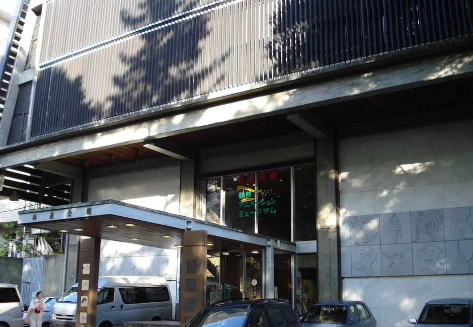 Suginami Kaikan in Ogikubo, the building that houses the Suginami Animation Museum