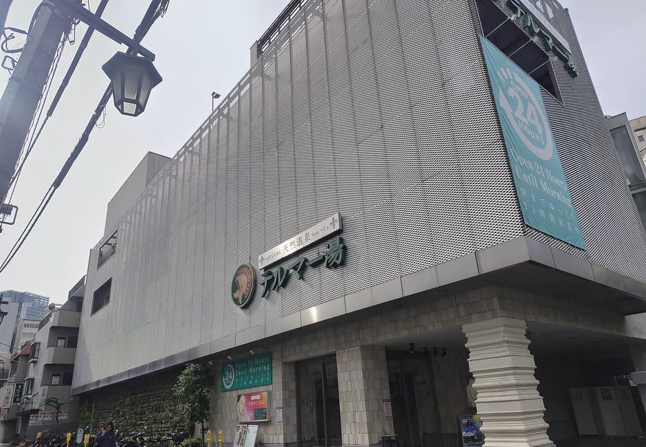Thermae-yu, Shinjuku, Tokyo