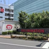 Toei Animation Museum