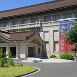 Tokyo National Museum
