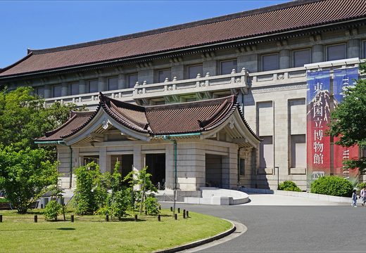 Tokyo National Museum