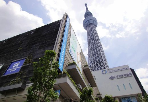 Tokyo Solamachi