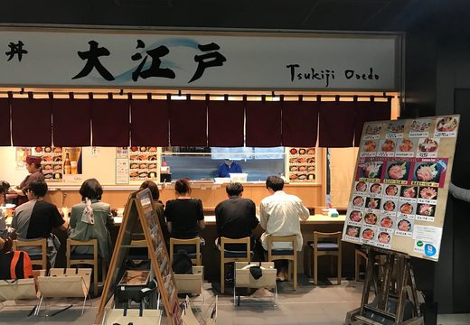 Toyosu Market