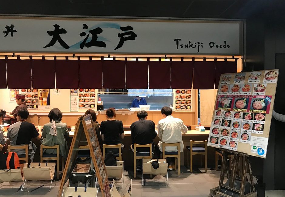 Toyosu Market