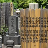 Yanaka Cemetery