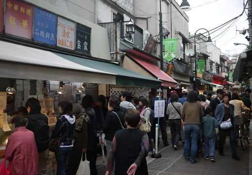 Yanaka Ginza
