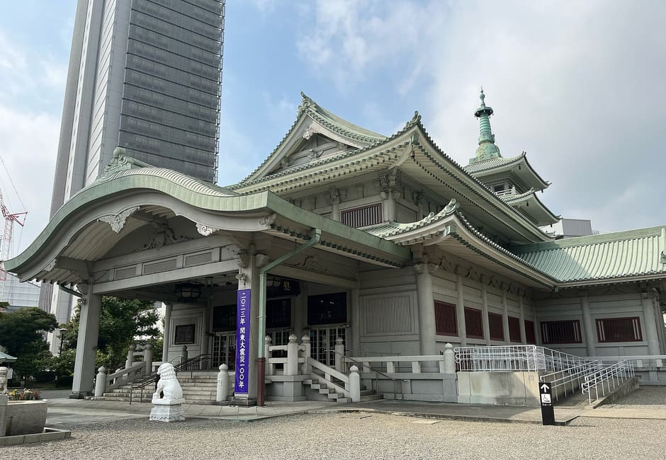 Yokoamicho Park, Ryogoku, Tokyo