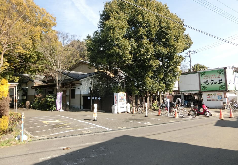 Yumori no Sato, Chofu, Tokyo