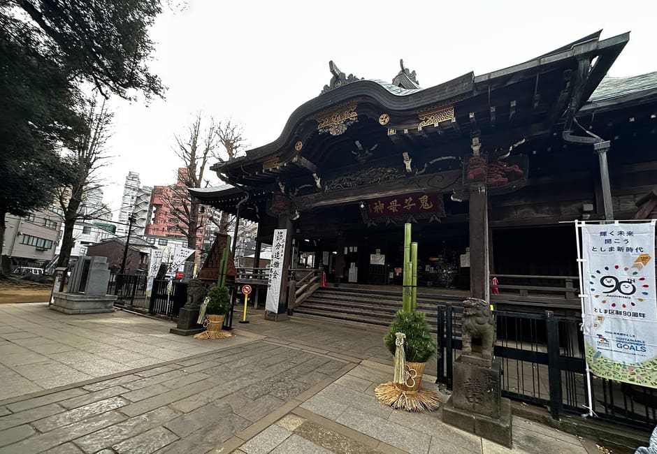 Zoshigaya Kishimojin, Ikebukuro, Tokyo
