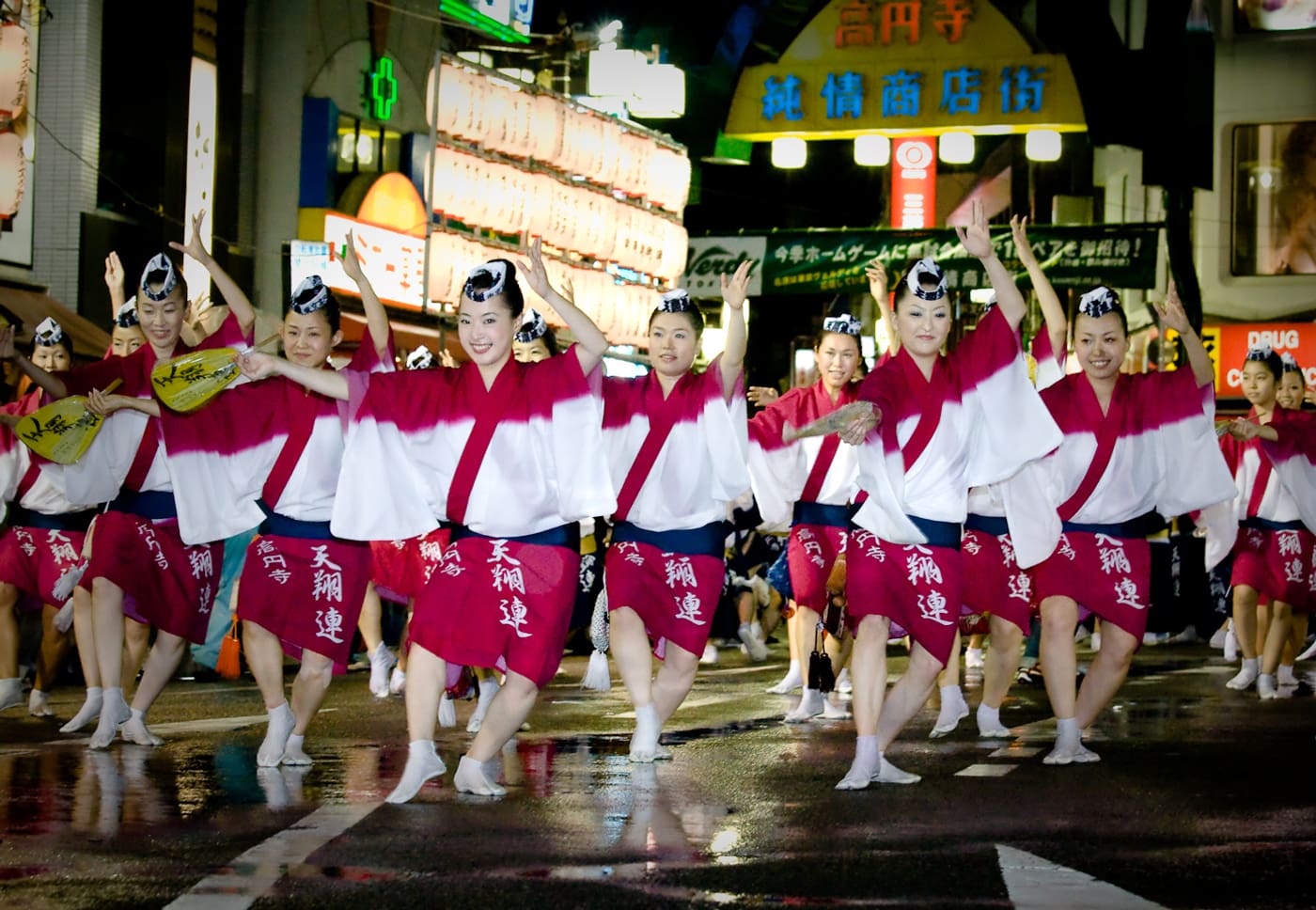 Awa Odori dancers in matching yukata performing in a Koenji street at night