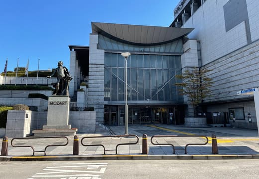 Glass entrance and Mozart statue in front of Katsushika Symphony Hills, Aoto