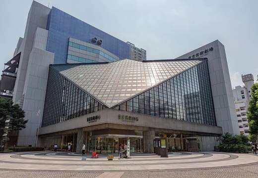 Glass-roofed facade and plaza of the Tokyo Metropolitan Theatre in Ikebukuro