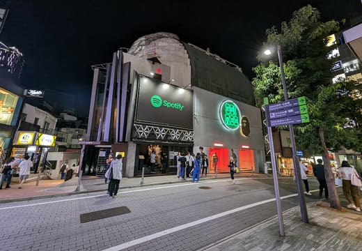 Shibuya WWW X, Shibuya, Tokyo