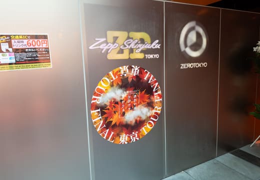 Zepp Shinjuku and ZEROTOKYO logos on the entrance wall in Tokyu Kabukicho Tower